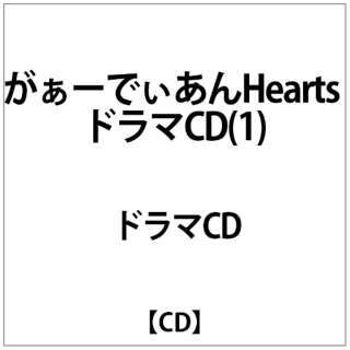 łHearts CD(1) yCDz
