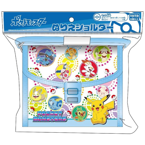 ポケットモンスター ぬりえショルダー 18 Off