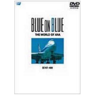 BLUE ON BLUE THE WORLD OF ANA B747-400 yDVDz