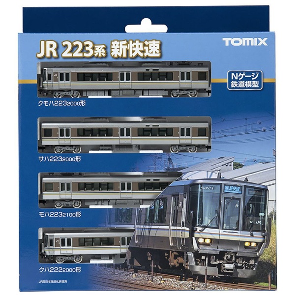 Nゲージ】98391 JR 223-2000系近郊電車（新快速）基本セット（4両