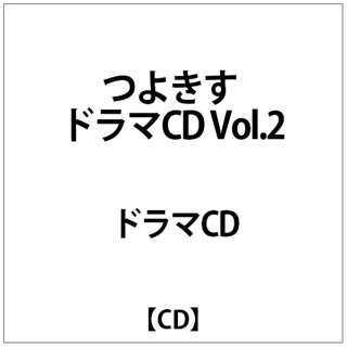 悫 CD Vol.2 yCDz