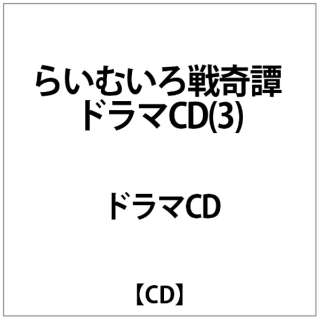 炢ނ CD(3) yCDz
