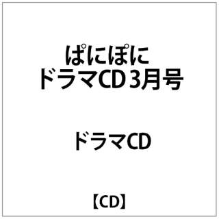 ςɂۂ CD 3 yCDz