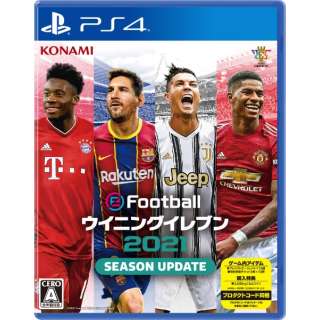 Efootball ウイニングイレブン 21 Season Update Ps4 コナミデジタルエンタテイメント Konami Digital Entertainment 通販 ビックカメラ Com
