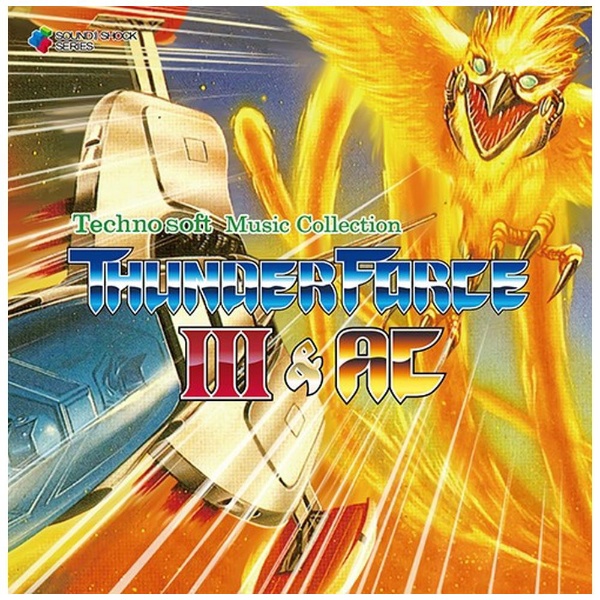 ゲーム ミュージック Technosoft Music 買い取り Collection ブランド品 AC- FORCE CD -THUNDER III