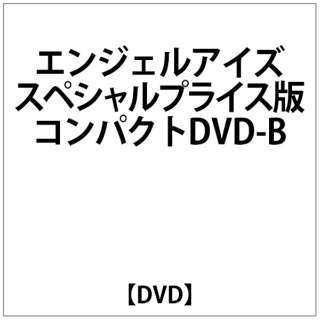 ݼުٱ ߼ײ ߸DVD-B yDVDz