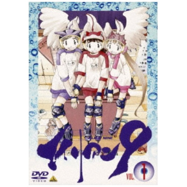 エイリアン9 Vol．1 【DVD】