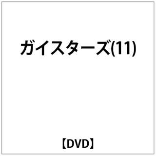 ｶﾞｲｽﾀｰｽﾞ 11 Dvd ビデオメーカー 通販 ビックカメラ Com