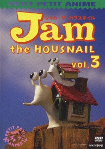 ジャム・ザ・ハウスネイル Vol．3 【DVD】
