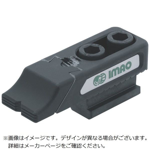 イマオ アジャストサイドストッパー BJ202-16030 イマオコーポレーション｜IMAO 通販 | ビックカメラ.com