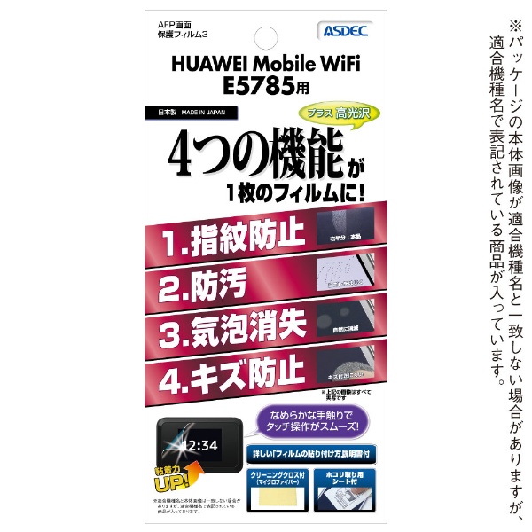 HUAWEI Mobile WiFi 3/White/51071USM E5785-320A HUAWEI｜ファー