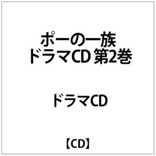 ߰̈ꑰ CD 2 yCDz