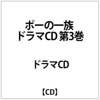 ߰̈ꑰ CD 3 yCDz
