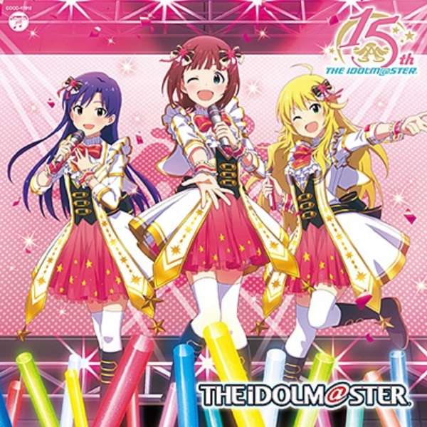 THE IDOLM＠STER FIVE STARS！！！！！/ THE IDOLM＠STERシリーズ15周年記念曲「なんどでも笑おう」 765
