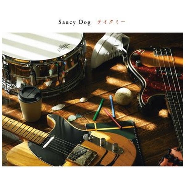 Saucy Dog/ テイクミー 【CD】 アミューズソフトエンタテインメント 