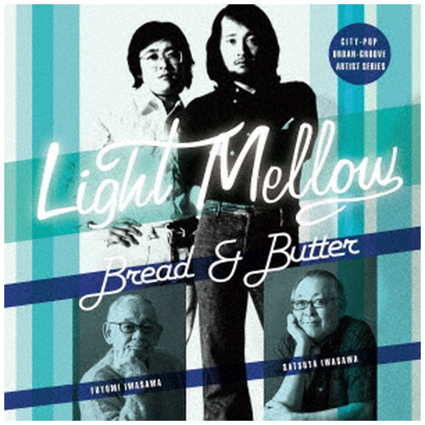 BREAD BUTTER Light CD 期間限定送料無料 贈答品 Mellow