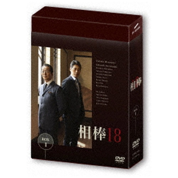 相棒 season20 DVD-BOX 1 【DVD】 ハピネット｜Happinet 通販 ...