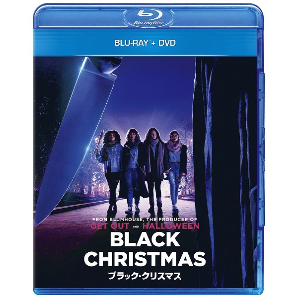 引出物 ブラック 直送商品 クリスマス ブルーレイ ブルーレイ+DVD DVD