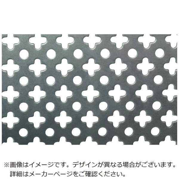 送料別途】【直送品】OKUTANI 鉄エキスパンドメタル XS-63 914×914 EX