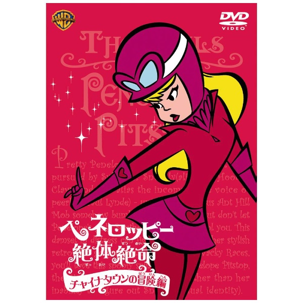 ペーパー タウン dvd セール