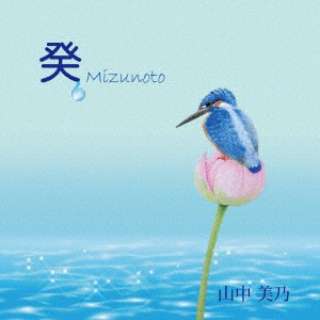 RT/ ᡁ`Mizunoto` yCDz