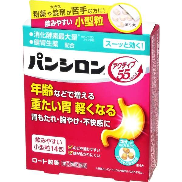 第3类医药品rotopanshironakutibu 55ST(14包)_6