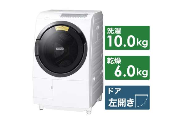 洗濯乾燥機のおすすめ8選 21 乾燥機能付きのメリットやおすすめのモデルを解説 ビックカメラ Com