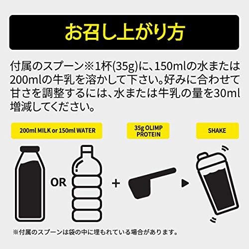 オリンプホエイプロテインブルーベリー700g 【パッケージデザインの変更等による返品・交換不可】