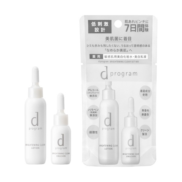 【mmm専用】dプログラム 化粧水 乳液 ホワイトニングクリアセット