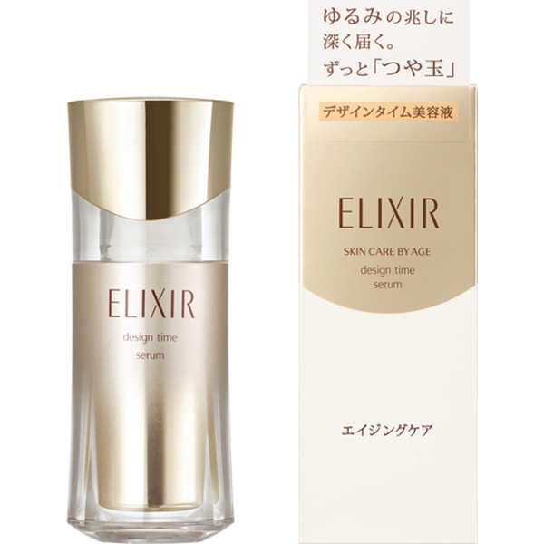 ELIXIR（エリクシール）シュペリエル デザインタイム セラム（40mL）［美容液］ 資生堂｜shiseido 通販
