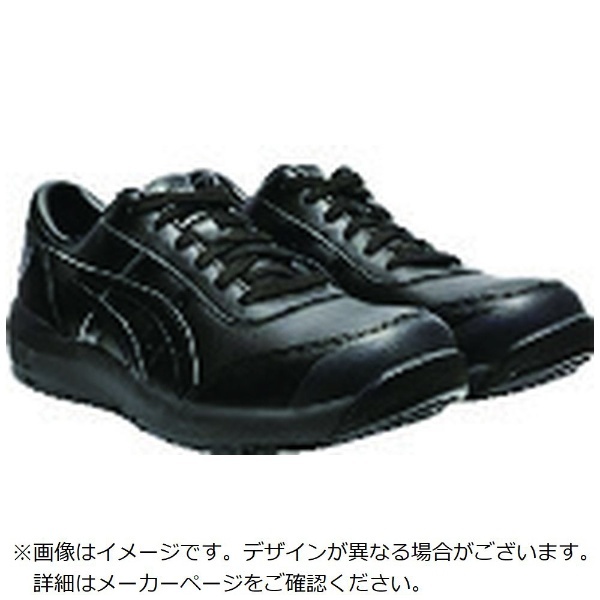 アシックス(ＡＳＩＣＳ)　 安全靴 ウインジョブ　ＣＰ４０５ ブラック×ブラック　1273A061.001 1273A061 - 1
