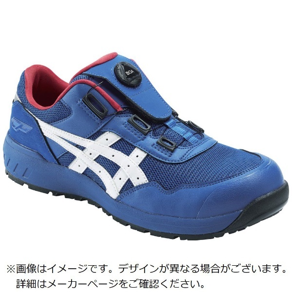 アシックス ウィンジョブＣＰ２０９ ＢＯＡアシックスブルー／ホワイト ２５．５ｃｍ 1271A029.400-25.5 アシックス｜asics 通販  | ビックカメラ.com