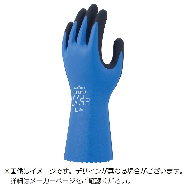 No.378PLuSニトローブW+ ニトリルゴム手袋 Sサイズ ブルー NO378PLUSS