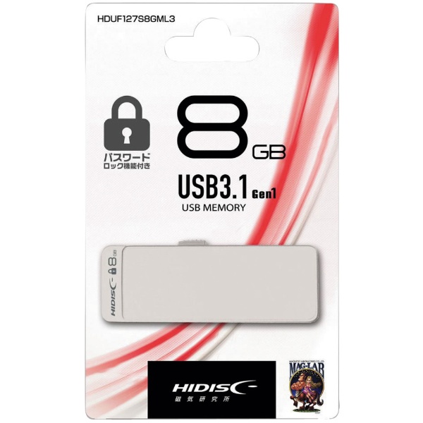パスワードロック機能付きＵＳＢ８ＧＢ HDUF127S8GML3 [8GB /USB3.1