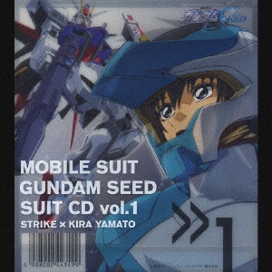 （アニメーション）/ 機動戦士ガンダムSEED SUIT CD vol．1 STRIKE×KIRA YAMATO 【CD】