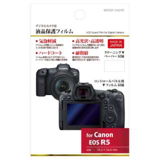 tیtB iLm Canon EOS R5 pj BKDGF-CAER5