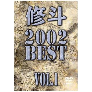 Cl 2002 BEST volD1 yDVDz