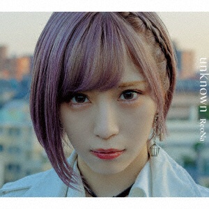ReoNa/ unknown 初回生産限定盤 【CD】 ソニーミュージック 