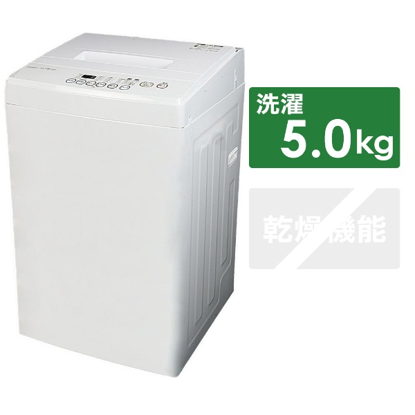 全自動洗濯機 SW-M50A [洗濯5.0kg /乾燥機能無 /上開き] エスケイ