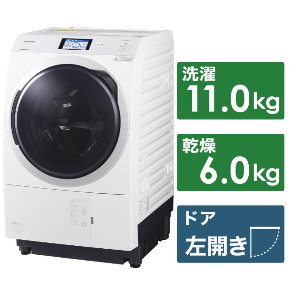 パナソニックPanasonic ドラム式電気洗濯機乾燥機　NA-VX900BL