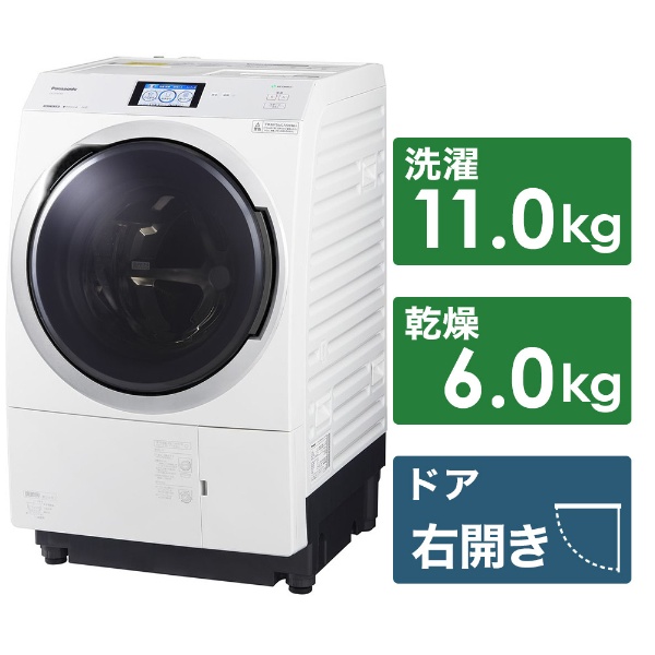 ドラム式洗濯乾燥機 VXシリーズ クリスタルホワイト NA-VX900BR-W [洗濯11.0kg /乾燥6.0kg /ヒートポンプ乾燥 /右開き]  【お届け地域限定商品】
