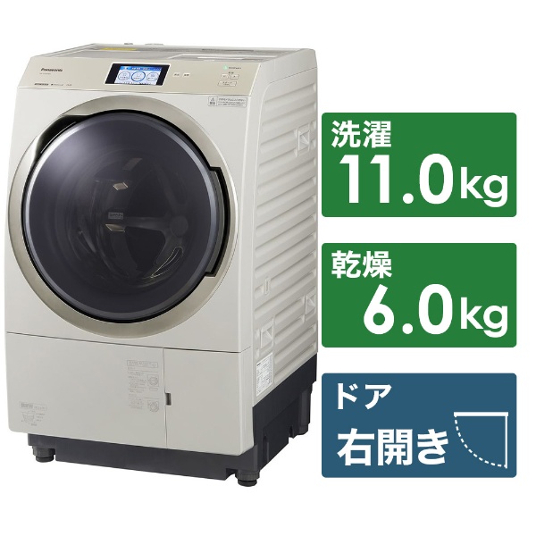 ドラム式洗濯乾燥機 VXシリーズ ストーンベージュ NA-VX900BR-C [洗濯