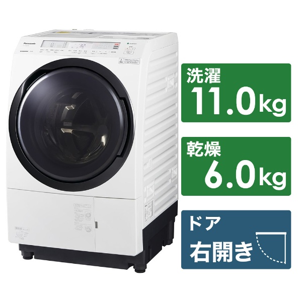 ドラム式洗濯乾燥機 VXシリーズ クリスタルホワイト NA-VX800BR-W 