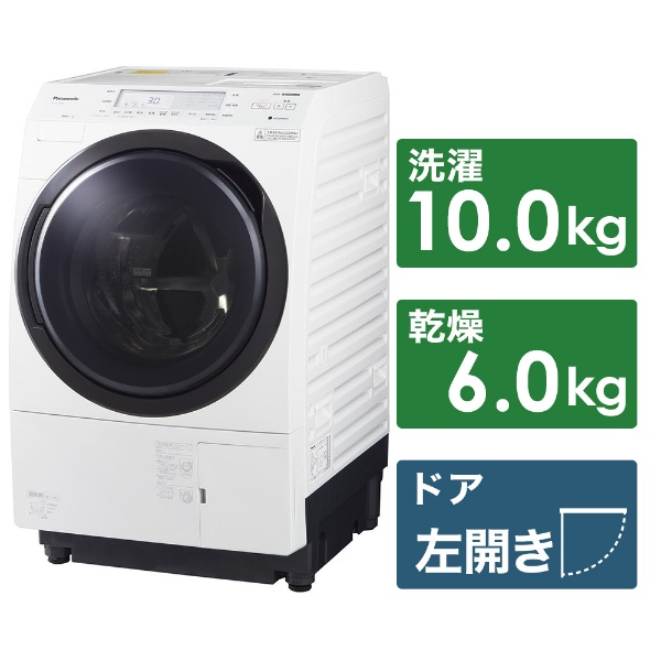 ビックカメラ.com - ドラム式洗濯乾燥機 VXシリーズ クリスタルホワイト NA-VX700BL-W [洗濯10.0kg /乾燥6.0kg  /ヒートポンプ乾燥 /左開き]