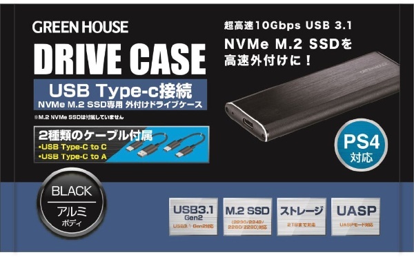 HOUSE　SSDケース　GH-M2NVU3A-BK　[M.2対応　USB-C＋USB-A接続　グリーンハウス｜GREEN　/1台]　ブラック　/NVMe　通販