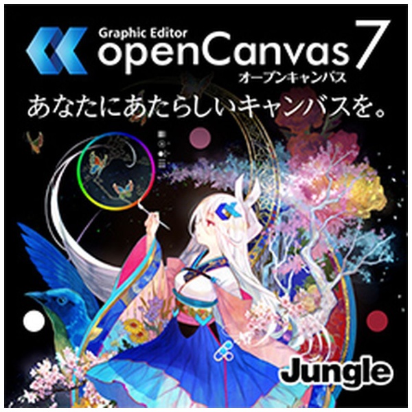 openCanvas 7 [Windows]