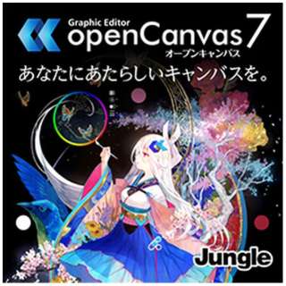 openCanvas 7 [Windowsp] y_E[hŁz