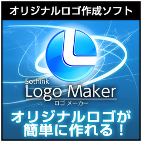 エーエイチエス Logo Maker Windows用
