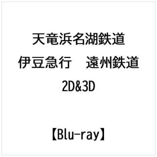 VlΓSɓ}sBS 2D&3D(Blu-ray) yu[Cz