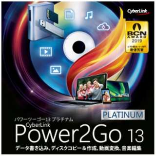 Power2Go 13 Platinum [Windowsp] y_E[hŁz